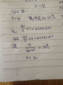 校園里的圖書(shū)館作文3000字