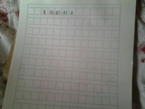 秋天的校園真美麗作文,美麗的秋天校園作文300字,美麗的秋天校園作文三年級(jí)