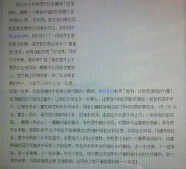 我的校園作文400字,我們校園的作文400字,校園里的作文400字