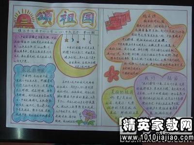 校園泡泡節作文200字