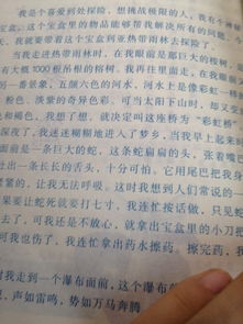 關(guān)于校園作文讀后感50字左右
