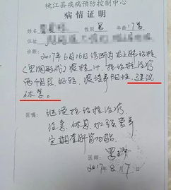 有關(guān)離開(kāi)校園的作文素材