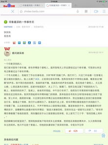 校園里印象深刻的一件事人作文600字作文