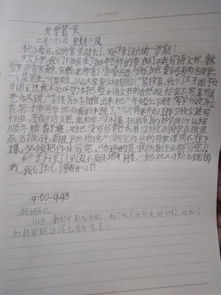 作文,書香,校園,知識