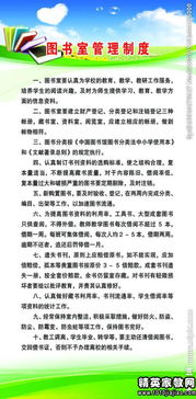 校園里的圖書(shū)館作文400字左右,校園里的圖書(shū)館作文400字,校園里的圖書(shū)館作文500字
