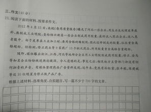 校園安全作文600字初一,校園消防安全作文600字,校園安全的作文600字
