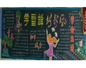 作文在校園外