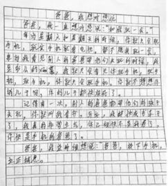 作文,莫讓,進(jìn)校園,手機(jī)