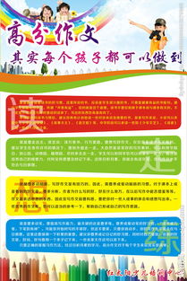 對(duì)離別校園的人作文