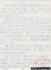 校園的春天作文600字作文開頭