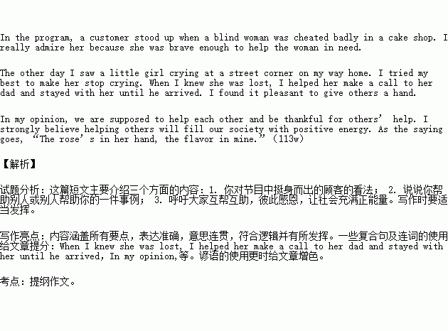 辯證看待校園直播作文