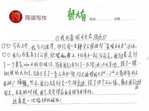 有關(guān)幫助他人的作文,我幫助了他人的作文,幫助他人的小作文