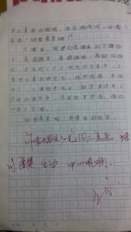 創(chuàng  )建美麗校園700字作文