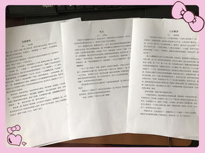 寫(xiě)文昌小學(xué)的作文,小學(xué)校園的開(kāi)心農場(chǎng)作文,美麗的文昌小學(xué)作文