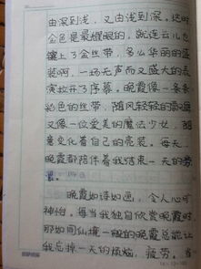 校園景色的作文300字