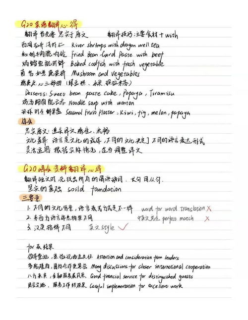 多元文化的英語(yǔ)作文,以多元文化為話題的英語(yǔ)作文,多元文化的好處英語(yǔ)作文