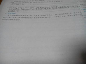 作文,夢中,校園