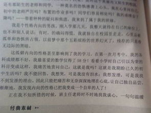 小學生作文快樂的校園生活,小學生作文豐富多彩的校園生活,小學生作文快樂的校園生活怎么寫