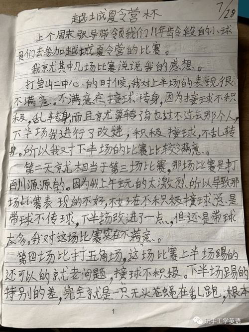 感動(dòng)是點(diǎn)滴的回味作文,感動(dòng)是點(diǎn)滴的回味作文600字,感動(dòng)是點(diǎn)滴的回味作文初一