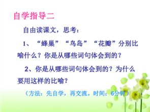 仿寫草原的校園作文,仿寫我的校園三年級(jí)作文,我們校園的作文仿寫白目
