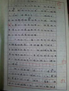 寫美麗的校園作文結(jié)尾怎么寫,一年級美麗的校園作文怎么寫,美麗的校園作文怎么寫三年級