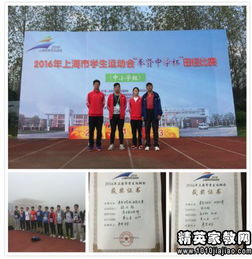 參加校園一次運動會作文怎么寫