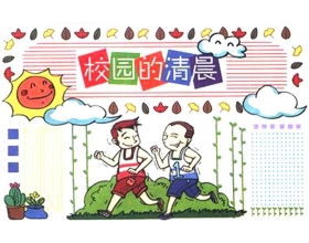 美麗的校園作文600字初一寫景,動靜結(jié)合描寫美麗的校園的作文,描寫美麗的校園作文300字