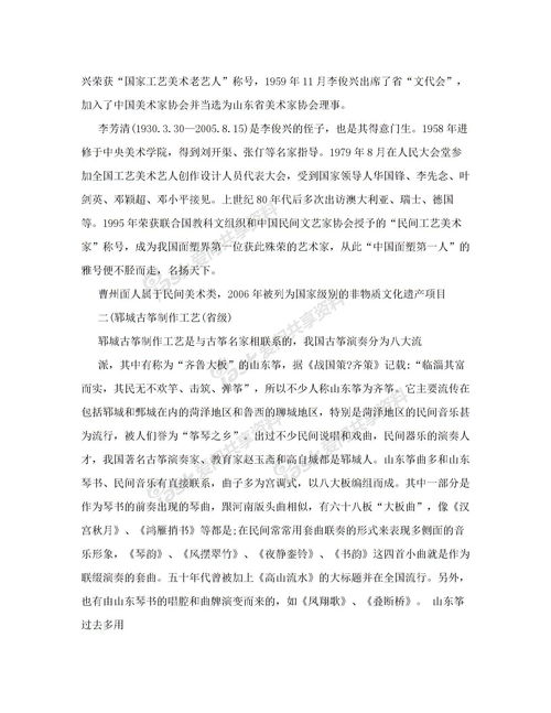 描寫(xiě)校園生活的作文英文
