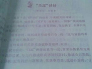 作文與校園風景線內容相符題目自擬