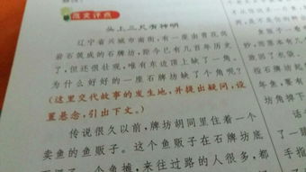 小學(xué)四年級描寫校園的作文300字,小學(xué)四年級作文校園的一道風(fēng)景線,小學(xué)四年級作文校園的一角
