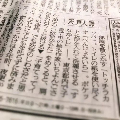 校園內情感作文