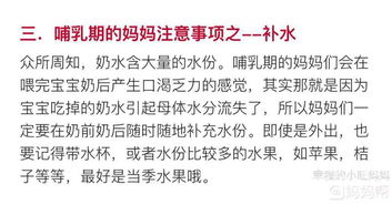 母乳,注意事項(xiàng),媽媽,大三陽(yáng)