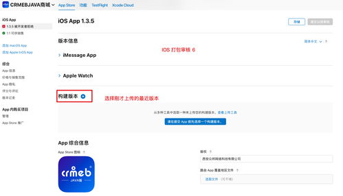 提審,注意事項,蘋(píng)果