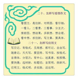 三字經(jīng)朗誦注意事項,小兒霧化的注意事項,小兒喂養的注意事項