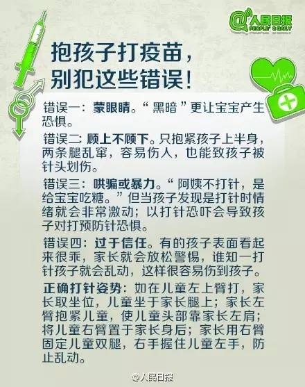 簡(jiǎn)述健康教育中的注意事項