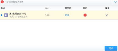 微云不能上傳,騰訊微云怎么上傳,微云上傳需要會(huì )員嗎