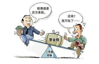 二手房交易流程過(guò)戶(hù)及注意事項,二手房過(guò)戶(hù)注意事項買(mǎi)方,二手房過(guò)戶(hù)買(mǎi)家注意事項