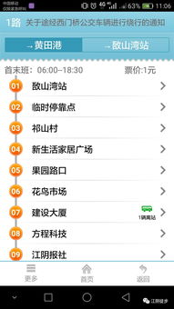 暴走運(yùn)動(dòng)注意事項(xiàng)