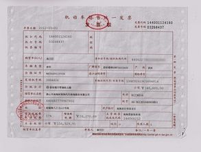 欽州戶(hù)口購買(mǎi)南寧二手車(chē)過(guò)戶(hù)注意事項可以上南寧牌嗎