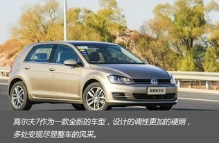 高爾夫,注意事項(xiàng),冬季,開車
