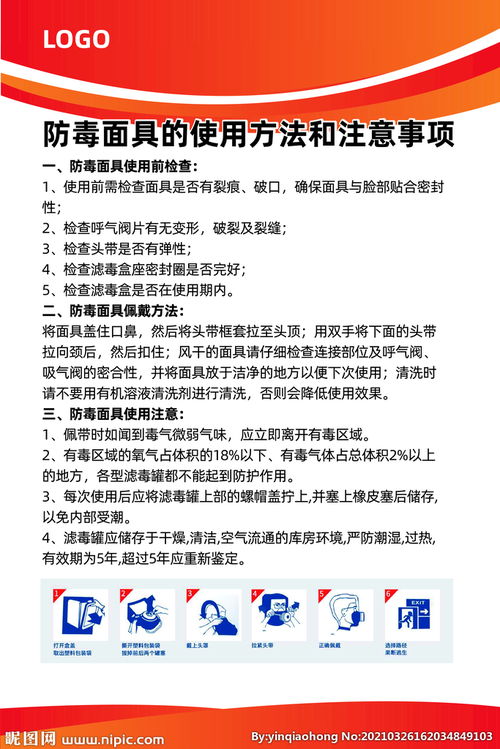 講解演示法使用時(shí)的注意事項,范例演示法注意事項,運用工作日志法的注意事項