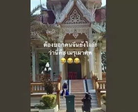 火葬場(chǎng),注意事項