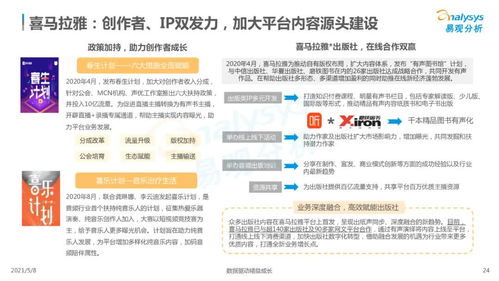 引用的注意事項(xiàng),引用參考文獻(xiàn)注意事項(xiàng),論文引用注意事項(xiàng)