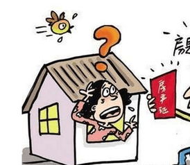 買二手房注意事項(xiàng)相關(guān)推薦