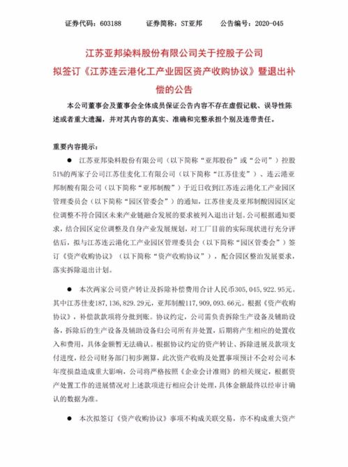 租房合同注意事項,買(mǎi)房子合同注意事項,二手車(chē)合同注意事項