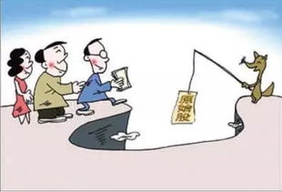 注意事項,投資