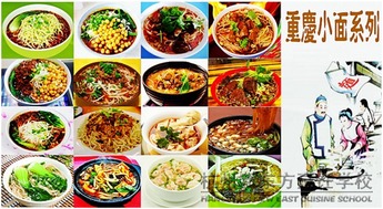 開(kāi)重慶小面館注意事項
