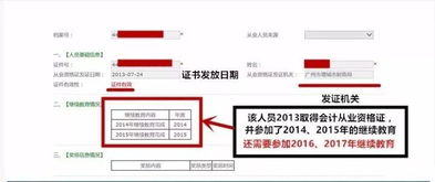 會(huì)計(jì)考試注意事項(xiàng),初級(jí)會(huì)計(jì)證注意事項(xiàng),普通話考試注意事項(xiàng)