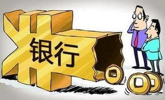 注意事項(xiàng),辦理,貸款合同