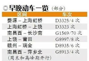 去日本的注意事項,去日本玩的注意事項,去日本安全注意事項